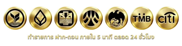 สล็อต pg ฝาก 100 รับ 300 ถอนไม่อั้น