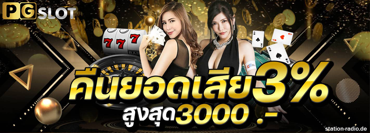 ฝาก 100 รับ 400 ถอนไม่อั้น