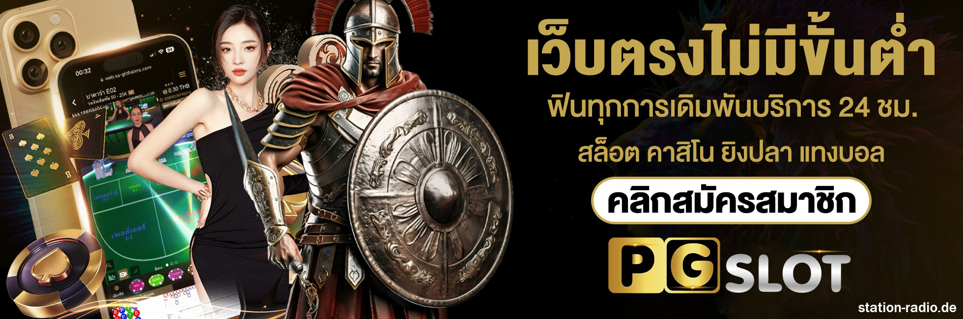 สล็อต pg ฝาก 100 รับ 300 ถอนไม่อั้น